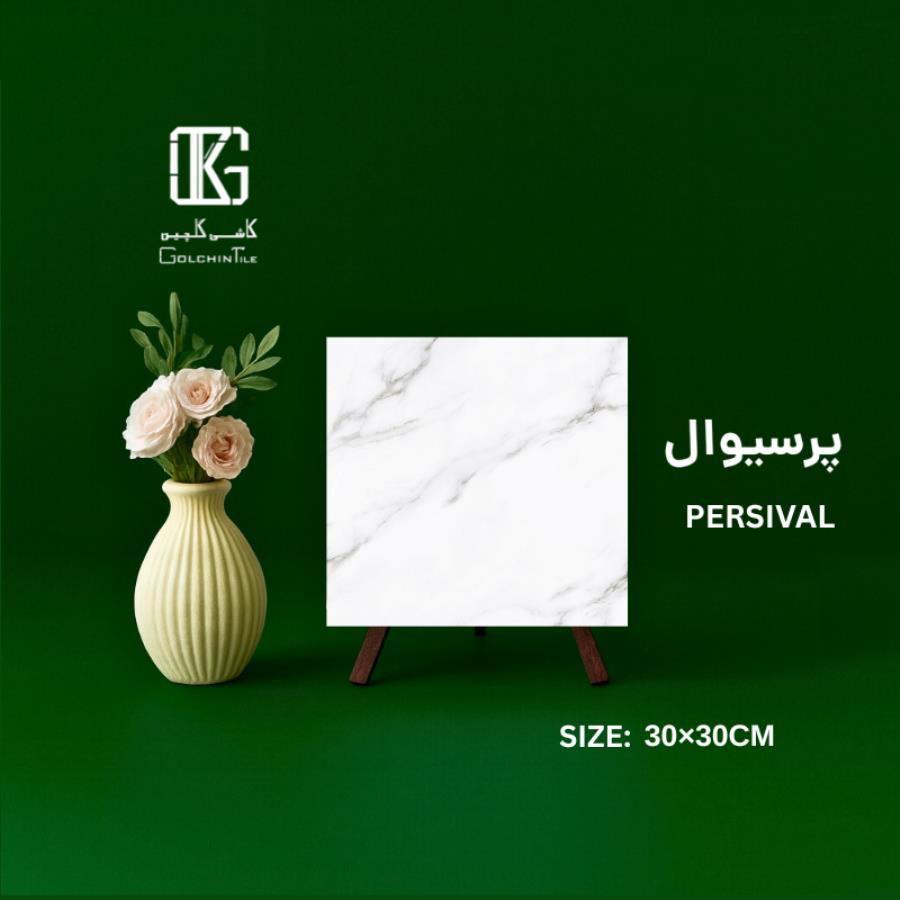 پرسیوال 30×30